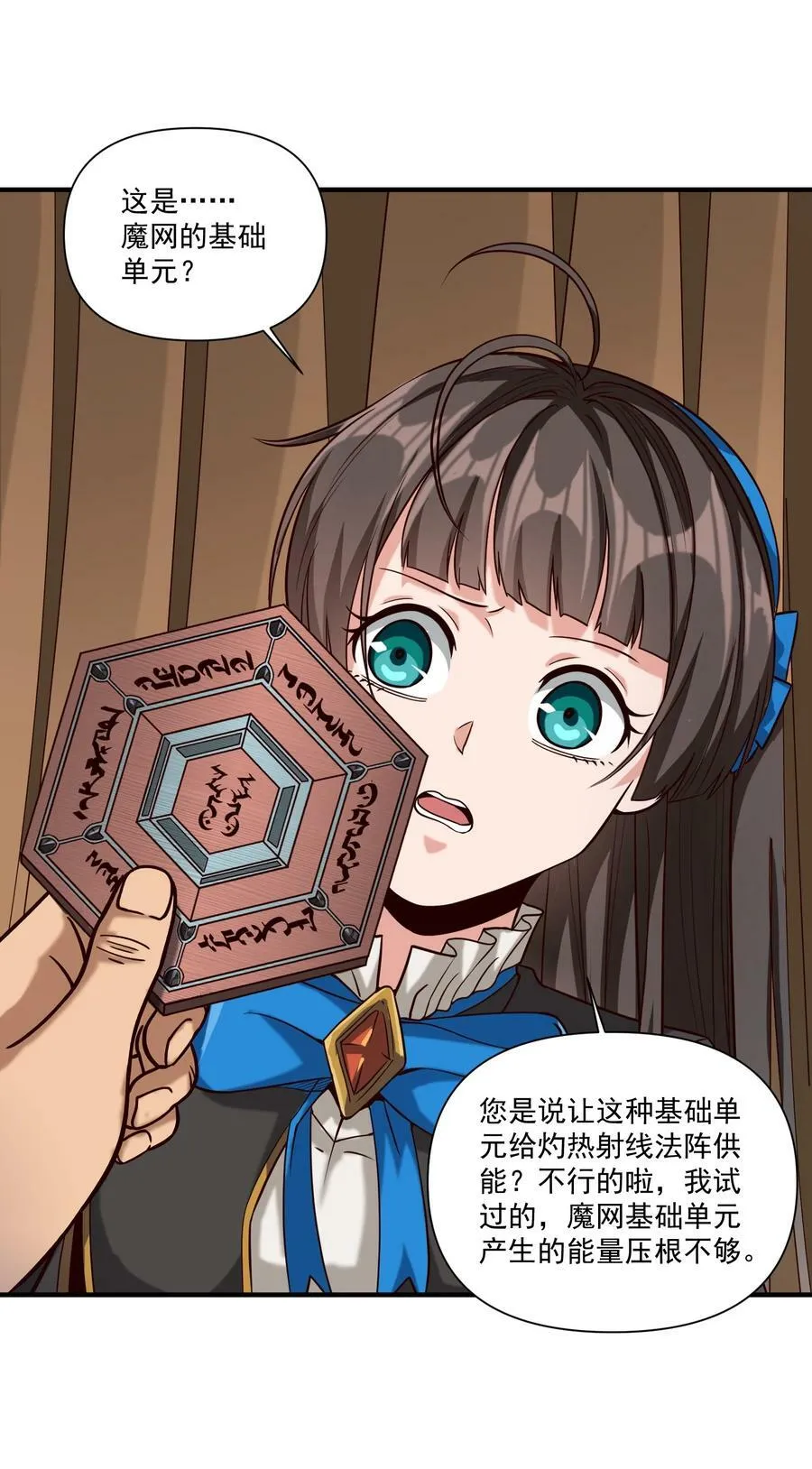 96 热能射线枪！25