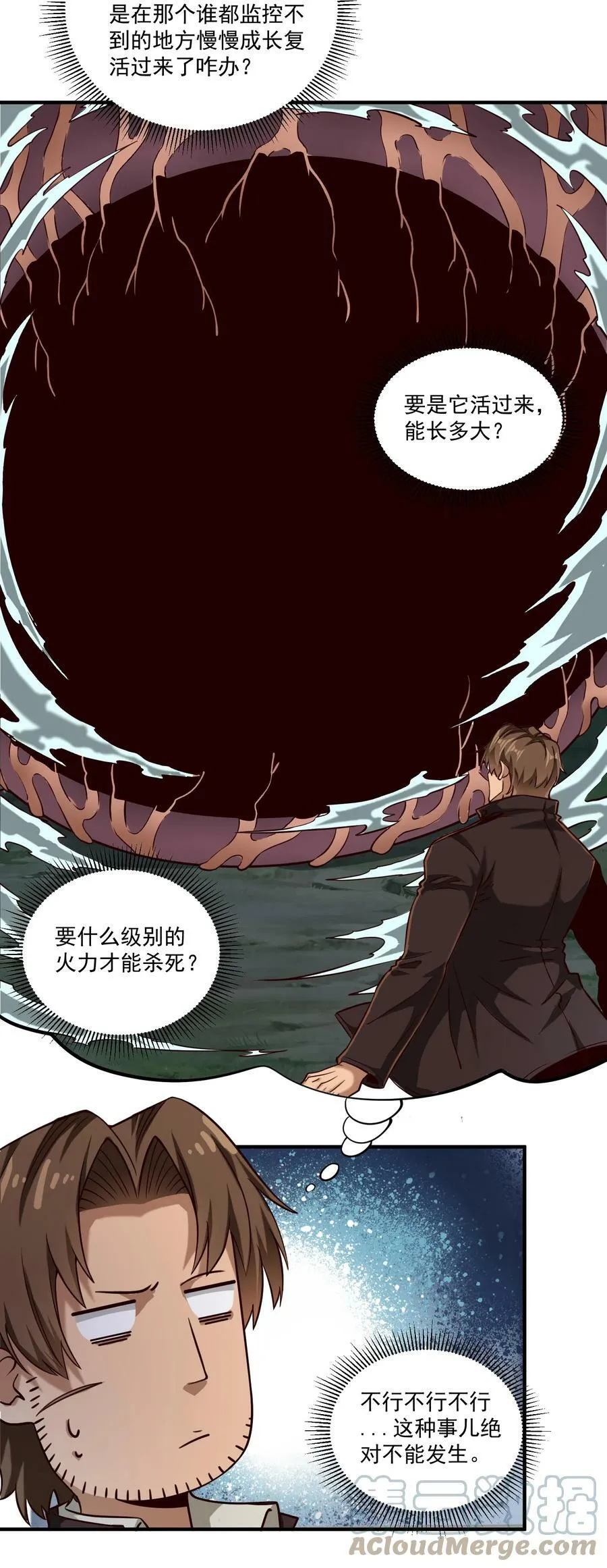 95 如何处置18