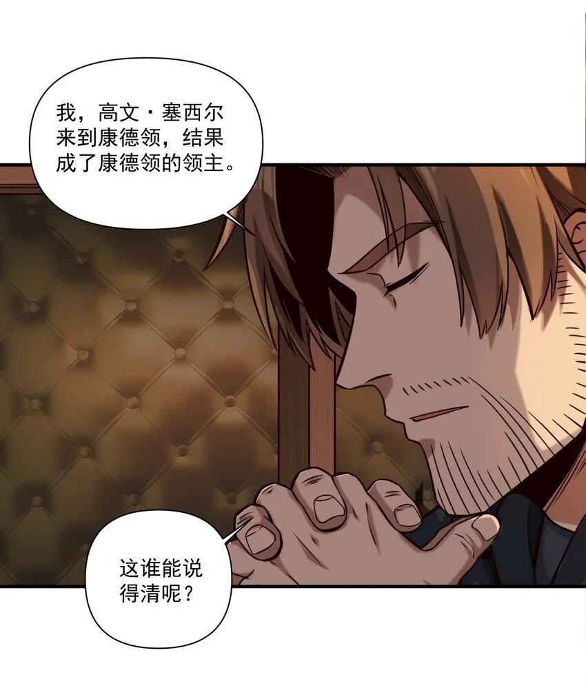 126 君子24