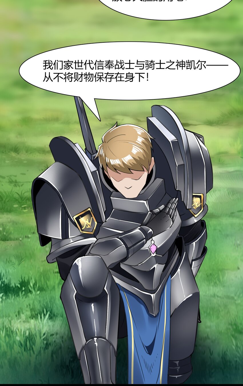 031 我的手中抓住了未来40