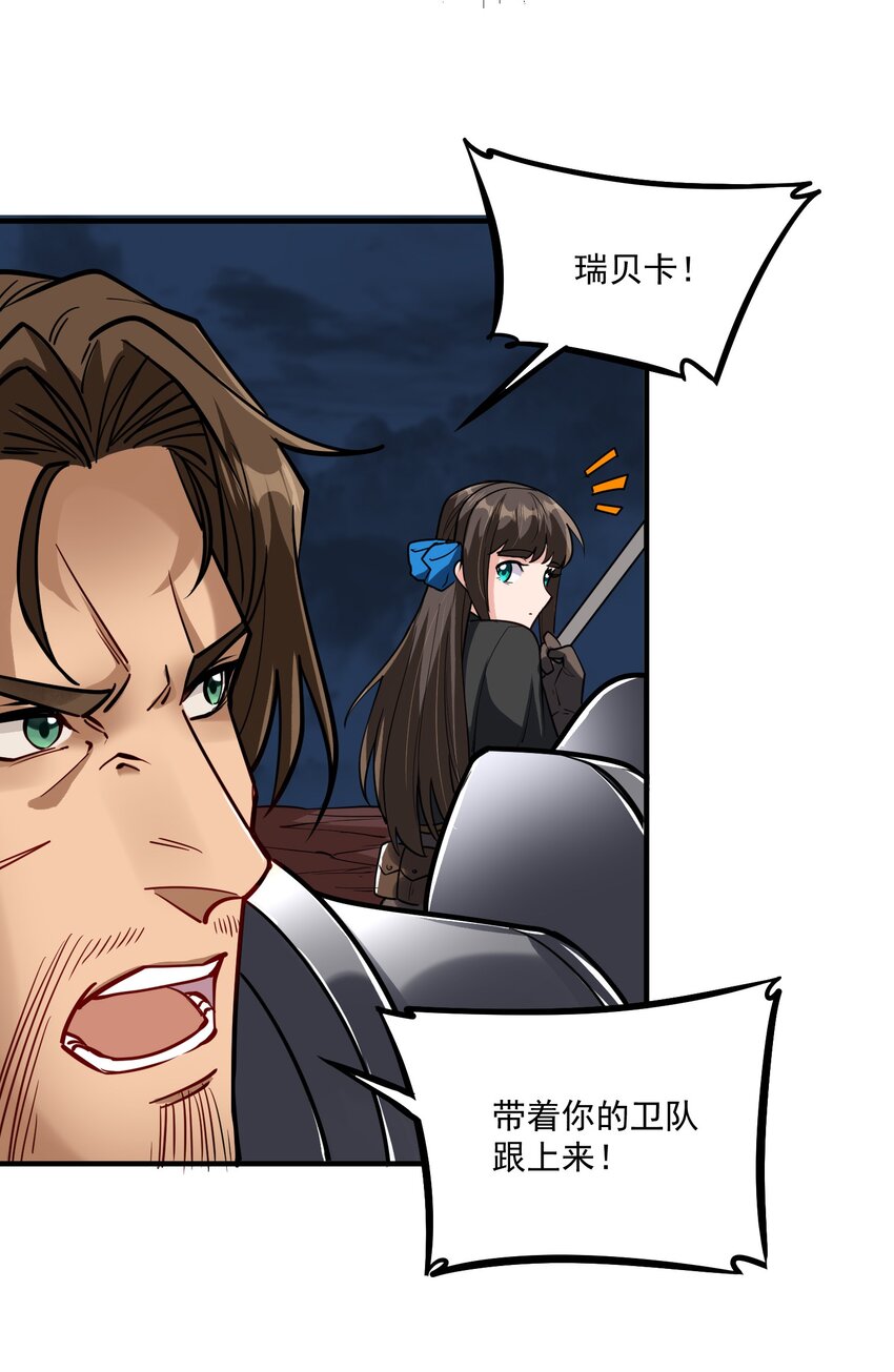 045 进击的畸变体27
