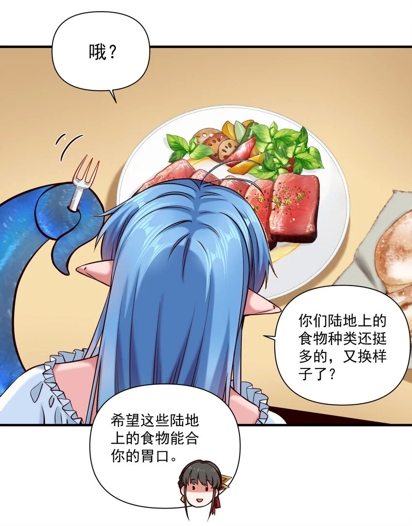 144 学劈了9