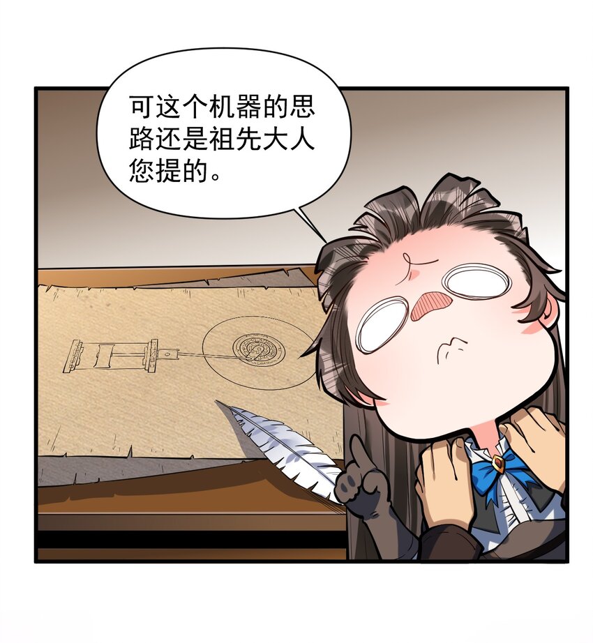 053 科技复兴49