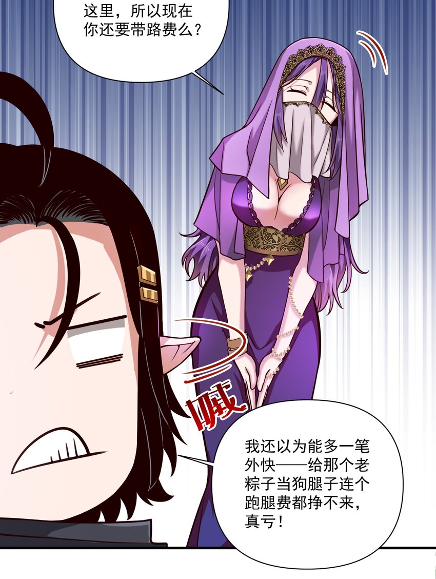 089 头纱遮住脸！10
