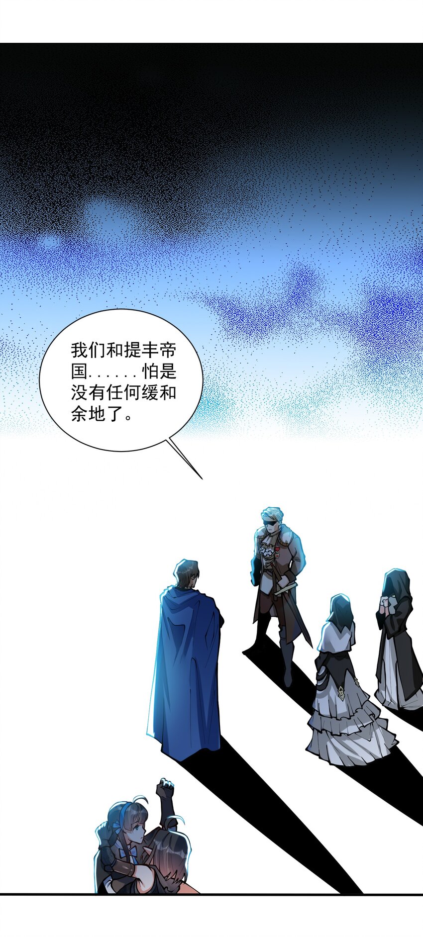 051 腹背受敌11