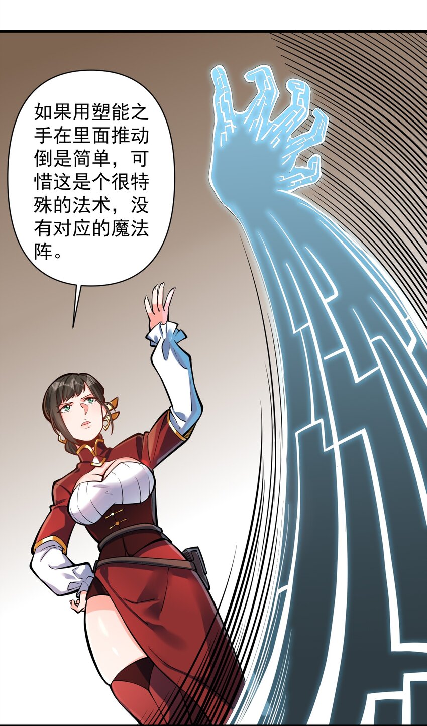 053 科技复兴25