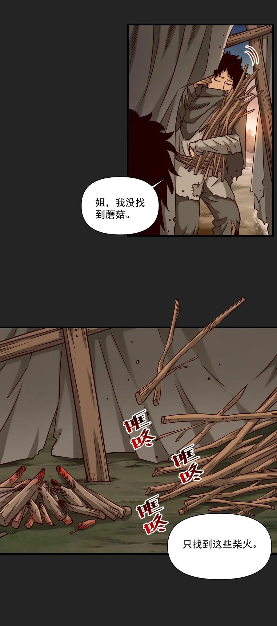 102 祖先你的脑袋是怎么长得！38
