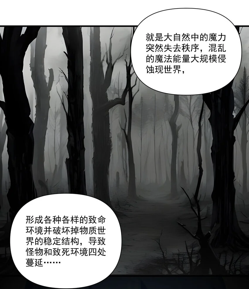 144 学劈了19