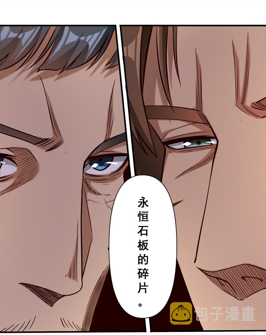 080 你与邪教徒的定情信物？！37