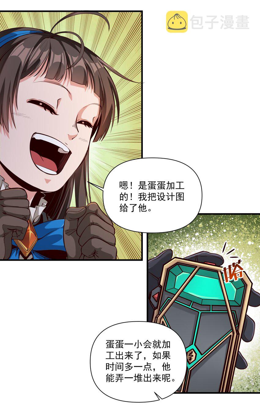 072 超乎时代的思想25