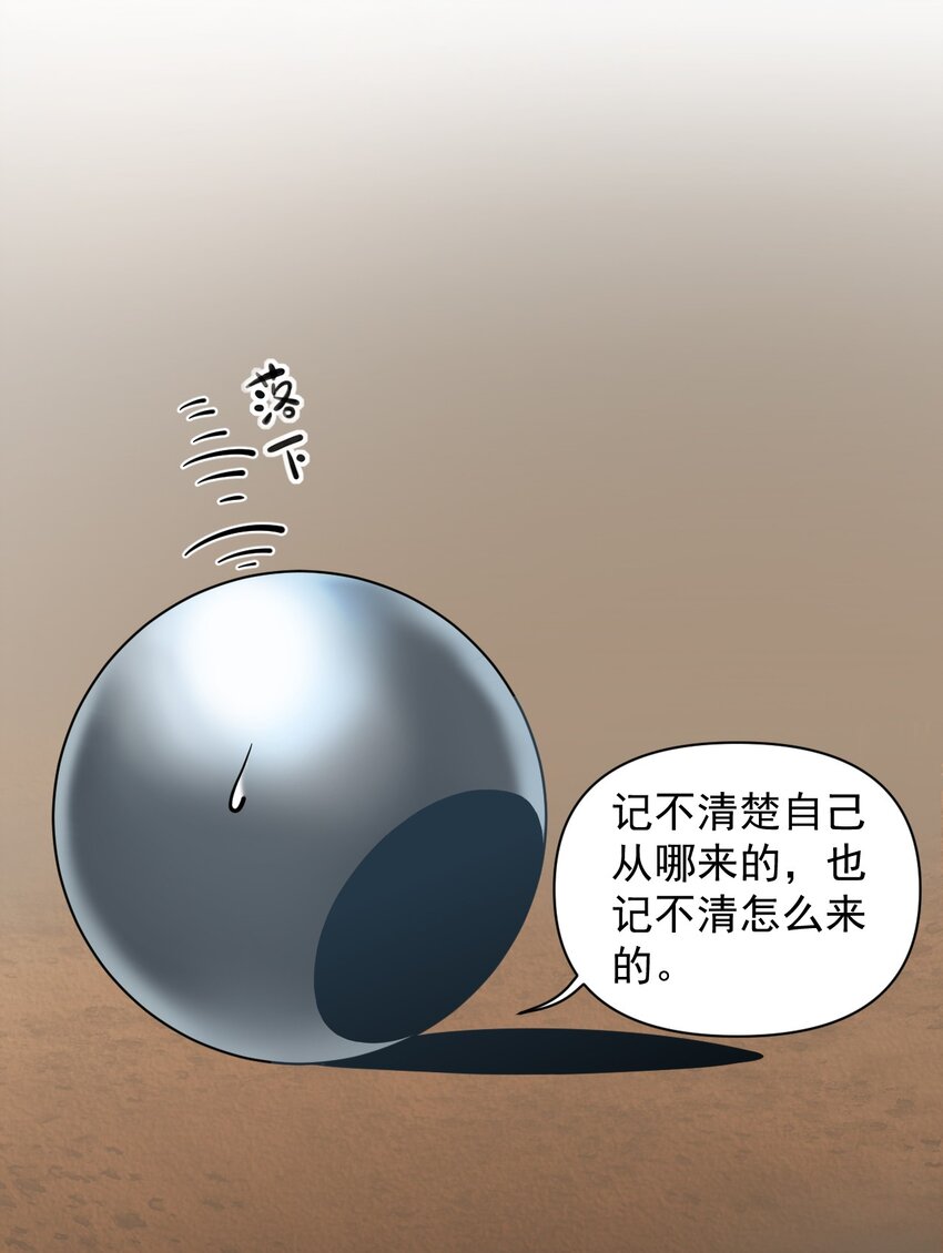 055 人球友情15