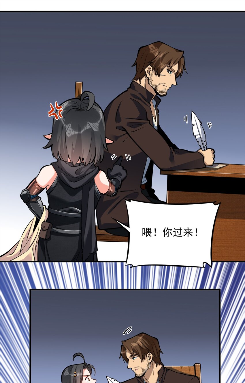 特别篇 黎明之剑即将上架38