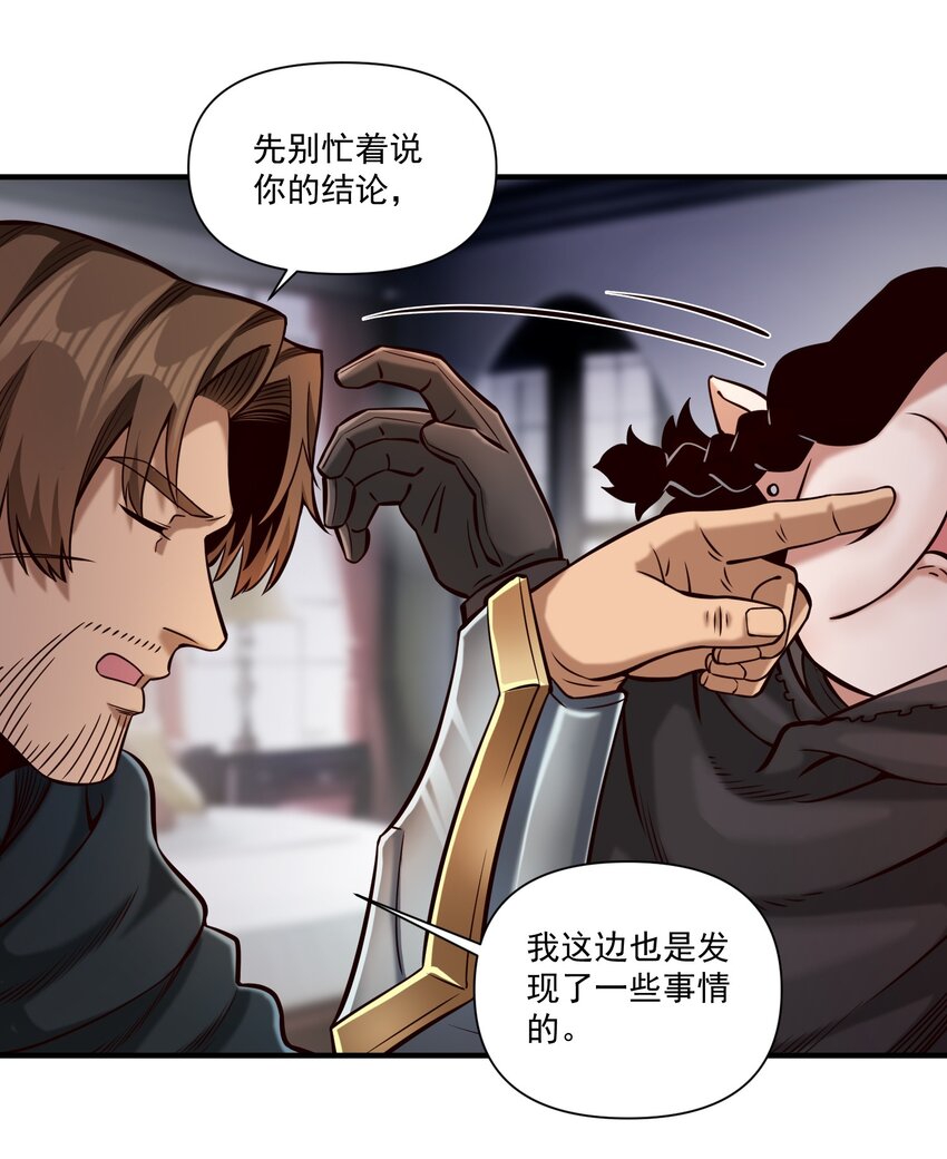 116 魂塔30