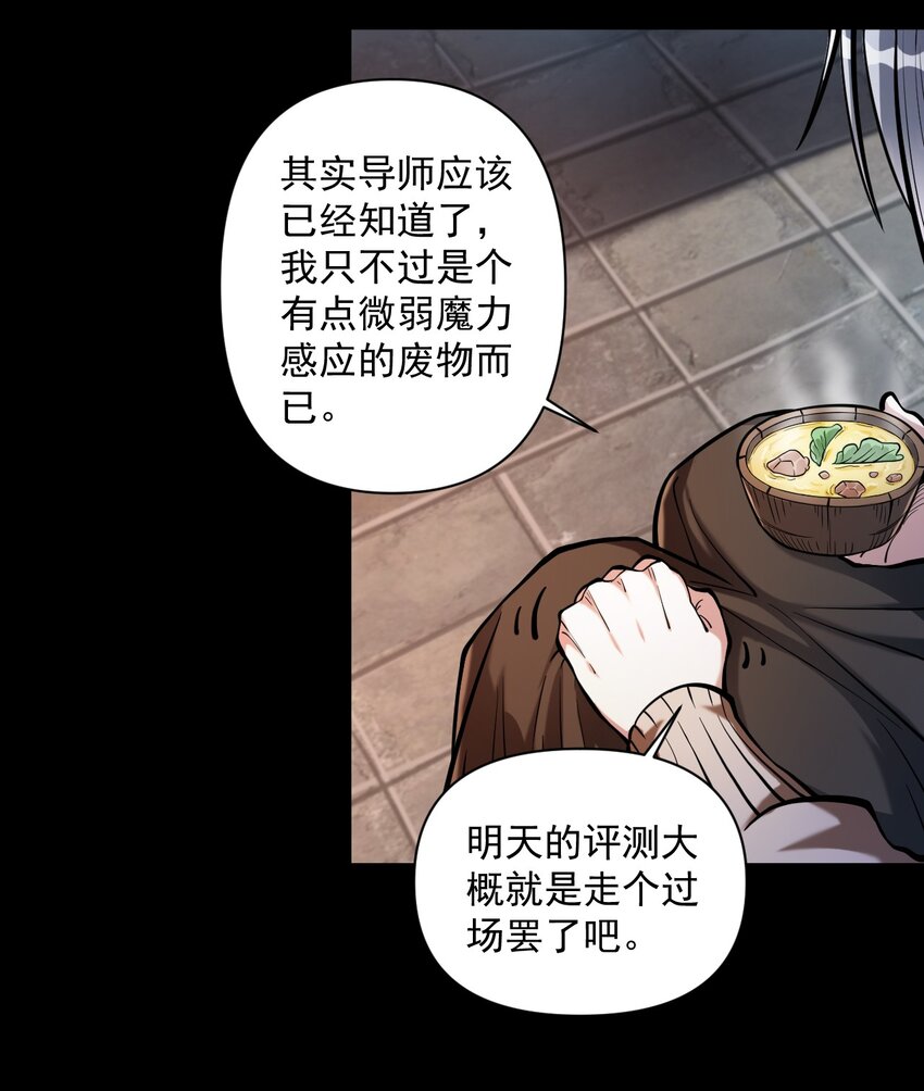 058 数学，支配着宇宙41