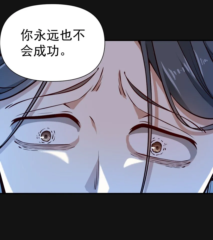 120 深渊（附抽奖名单）5