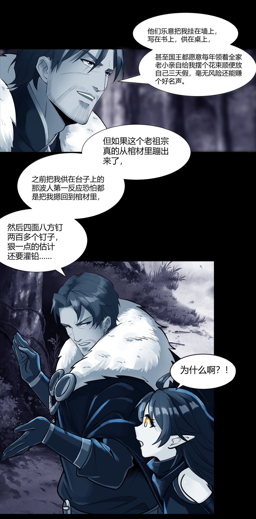 012 野法师23