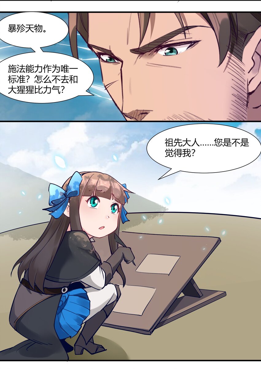 034 魔网一号18