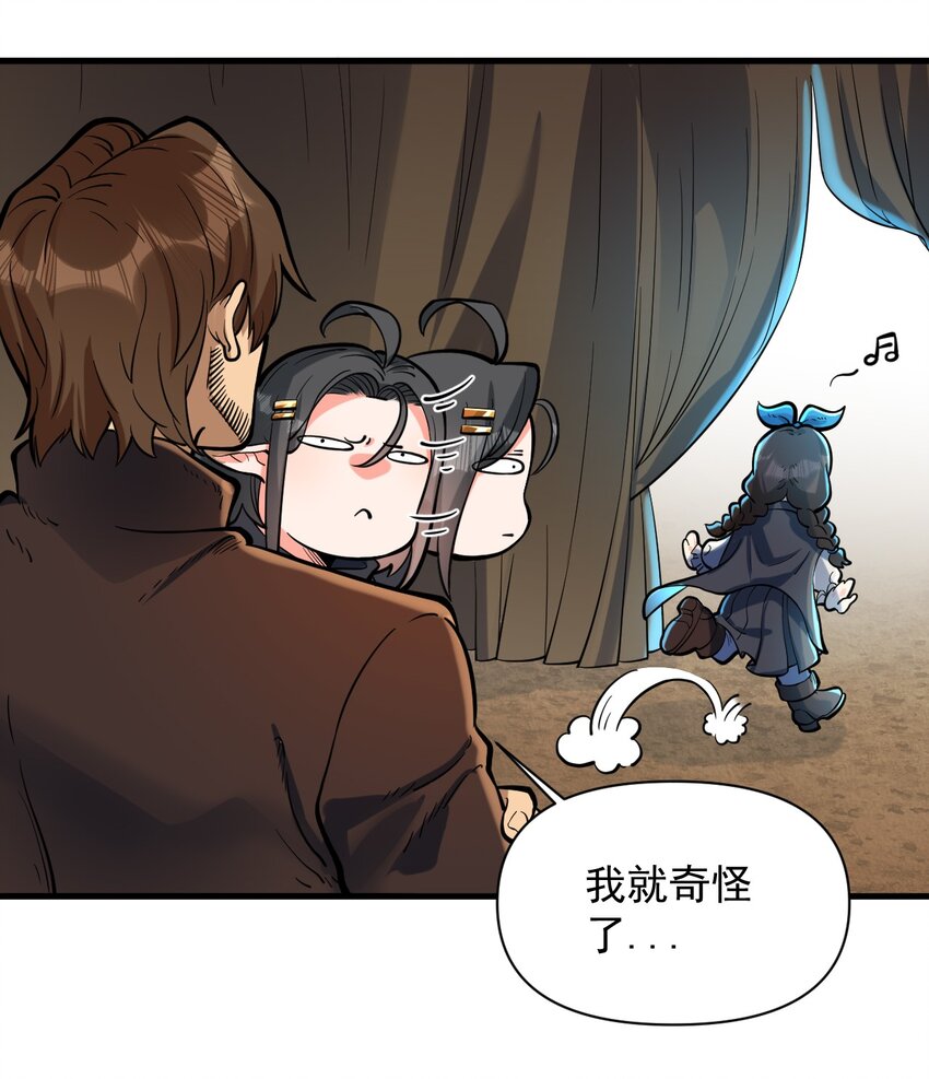 054 你这脑袋怎么长的？20