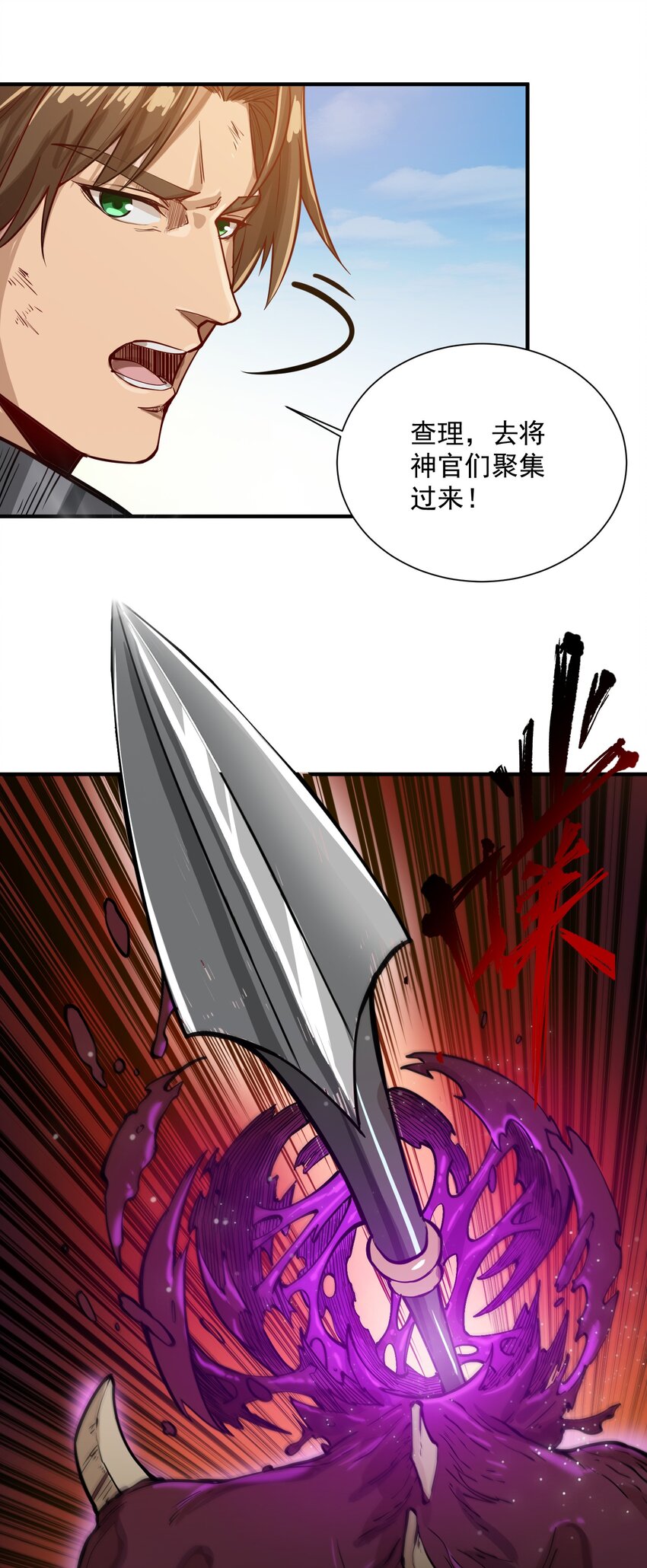 052 神明放弃了我13