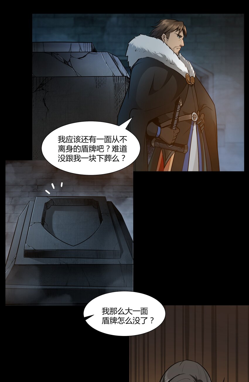 004 盗贼小姐的作用15