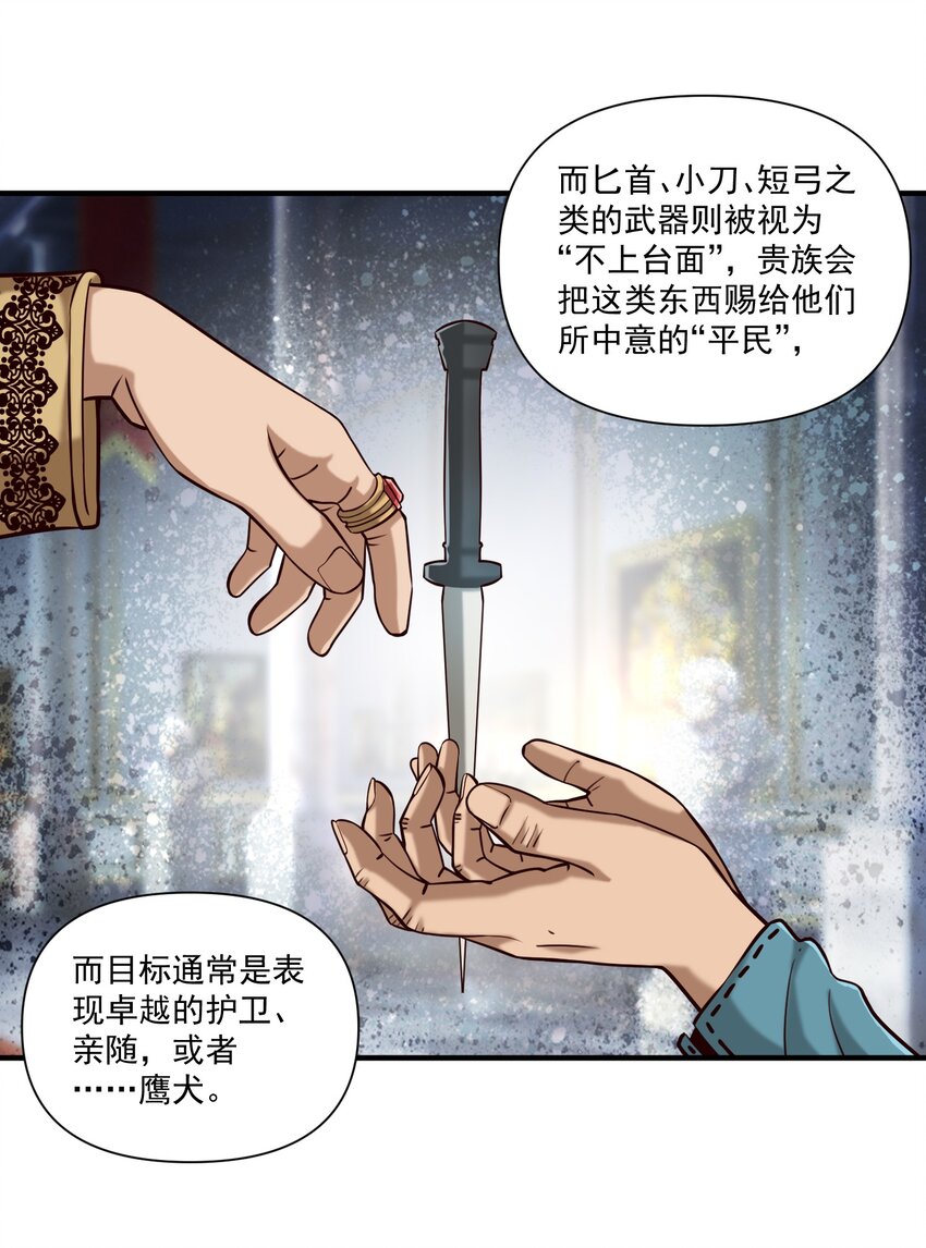 107 好像被摆了一道6