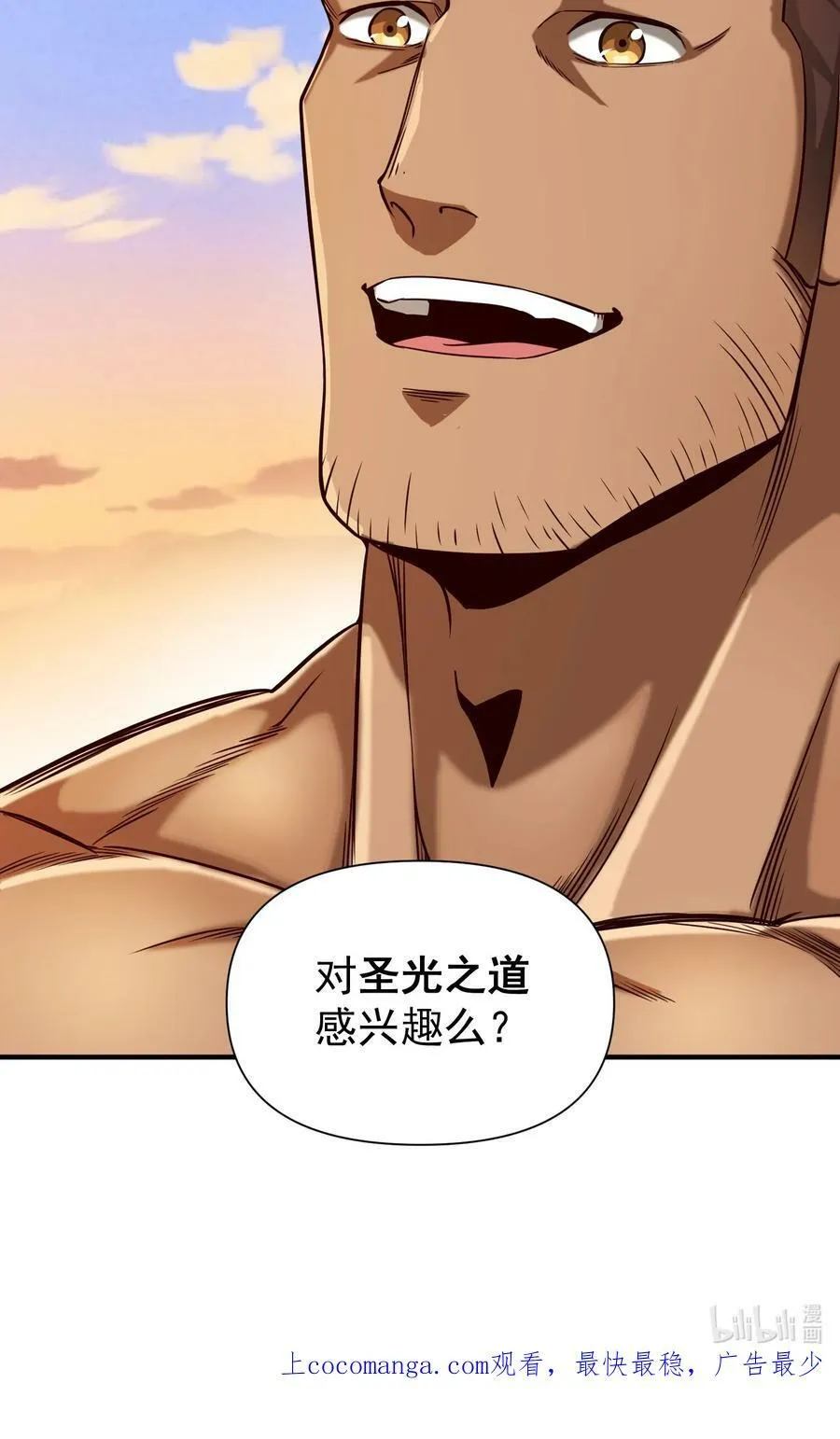 100 你管这叫牧师？！43