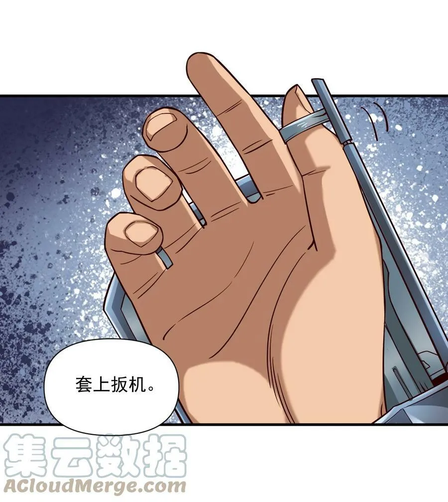 97 人均魔法热武器21