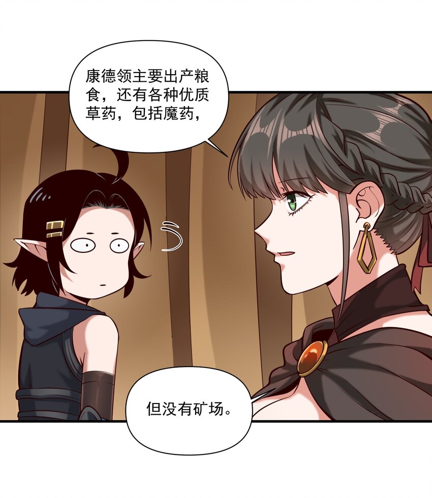 107 好像被摆了一道15