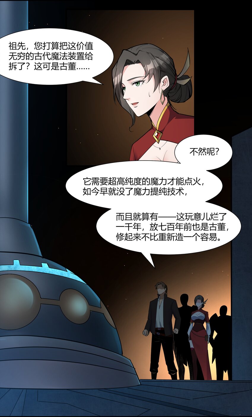 035 古代遗迹18