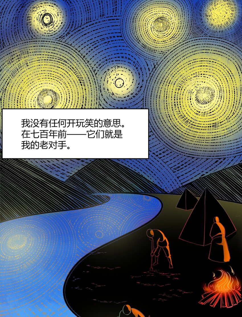 029 站起来19