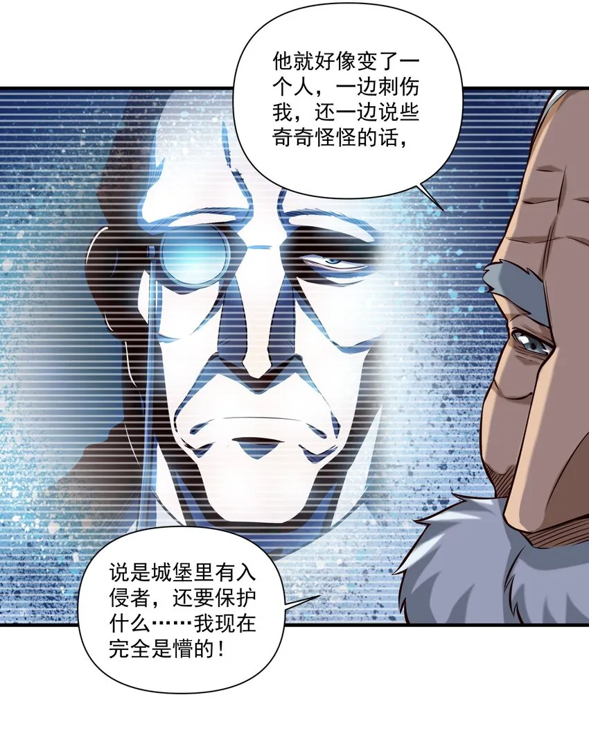 118 永眠7