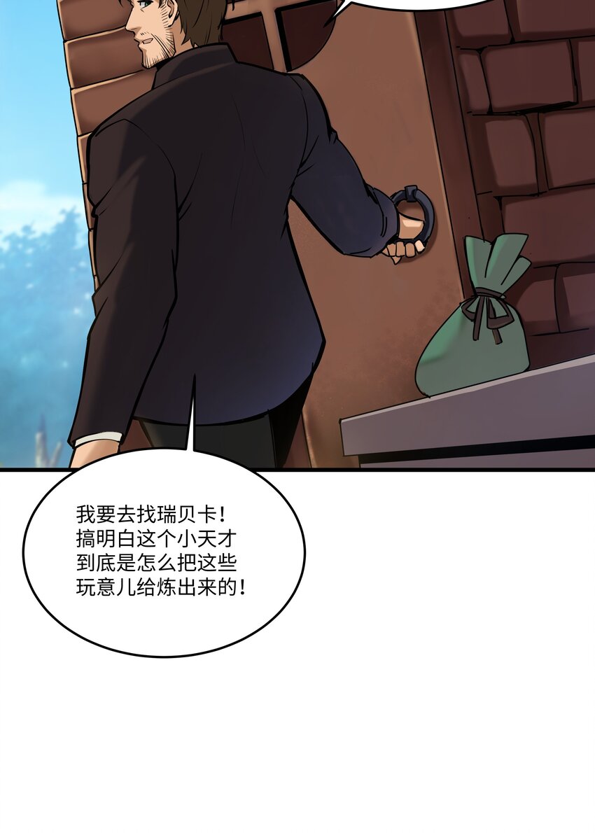 039 水晶之力16