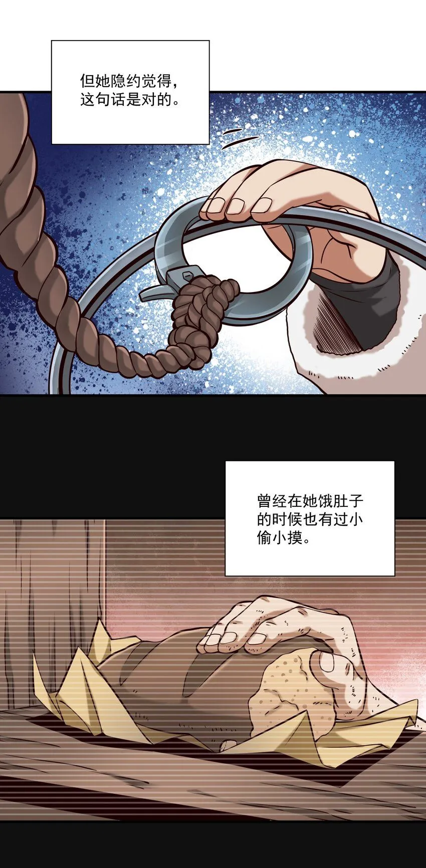 132 鱼，好大的鱼20