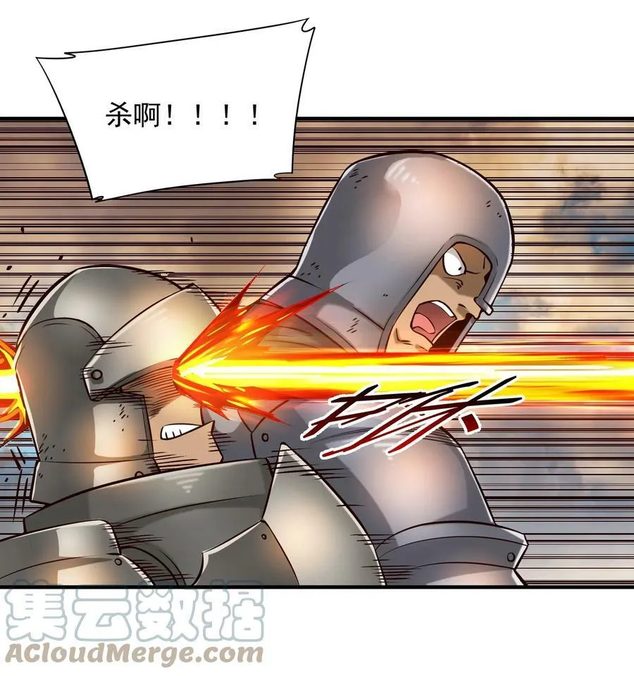 104 毫无魔力的屠杀33