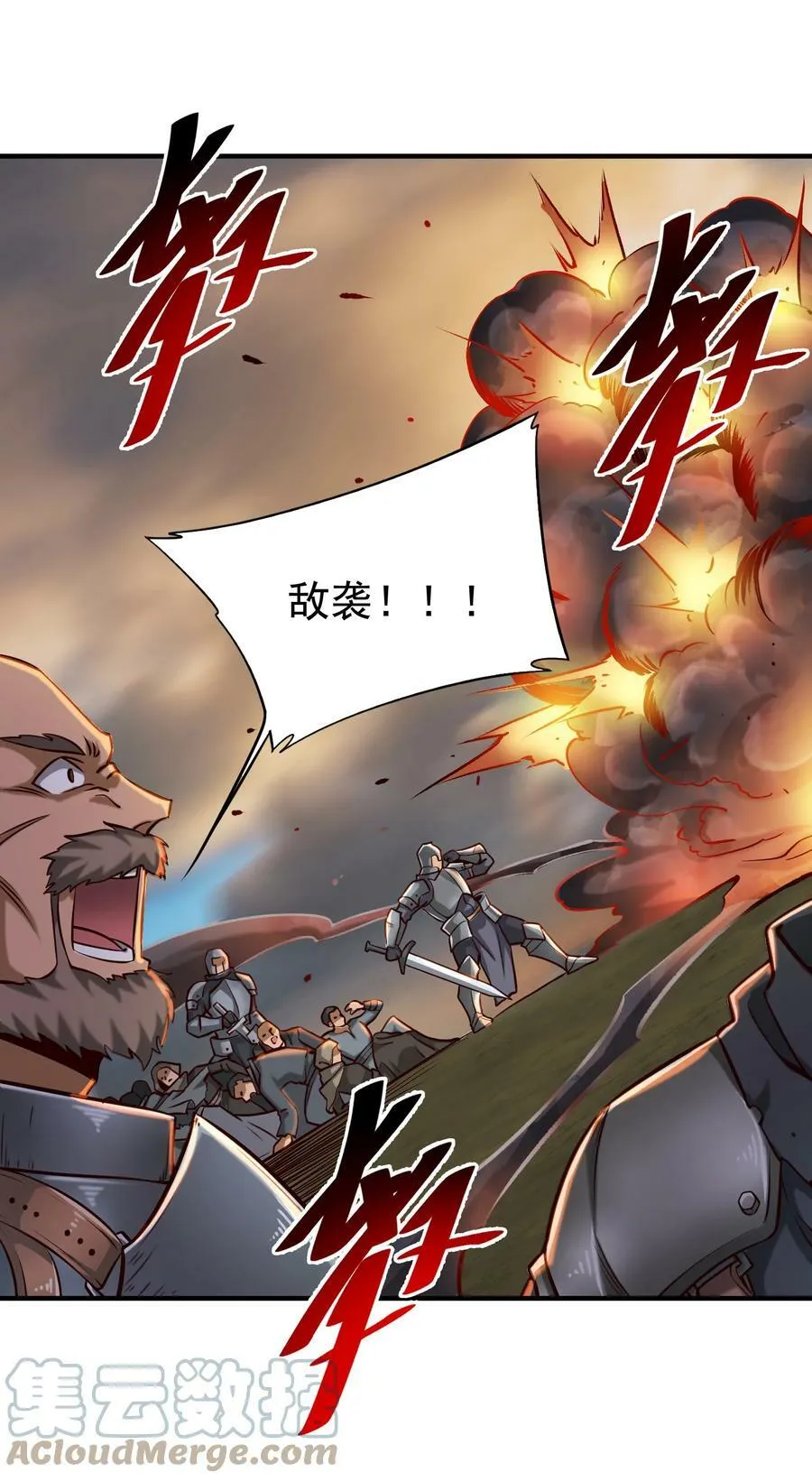 104 毫无魔力的屠杀27