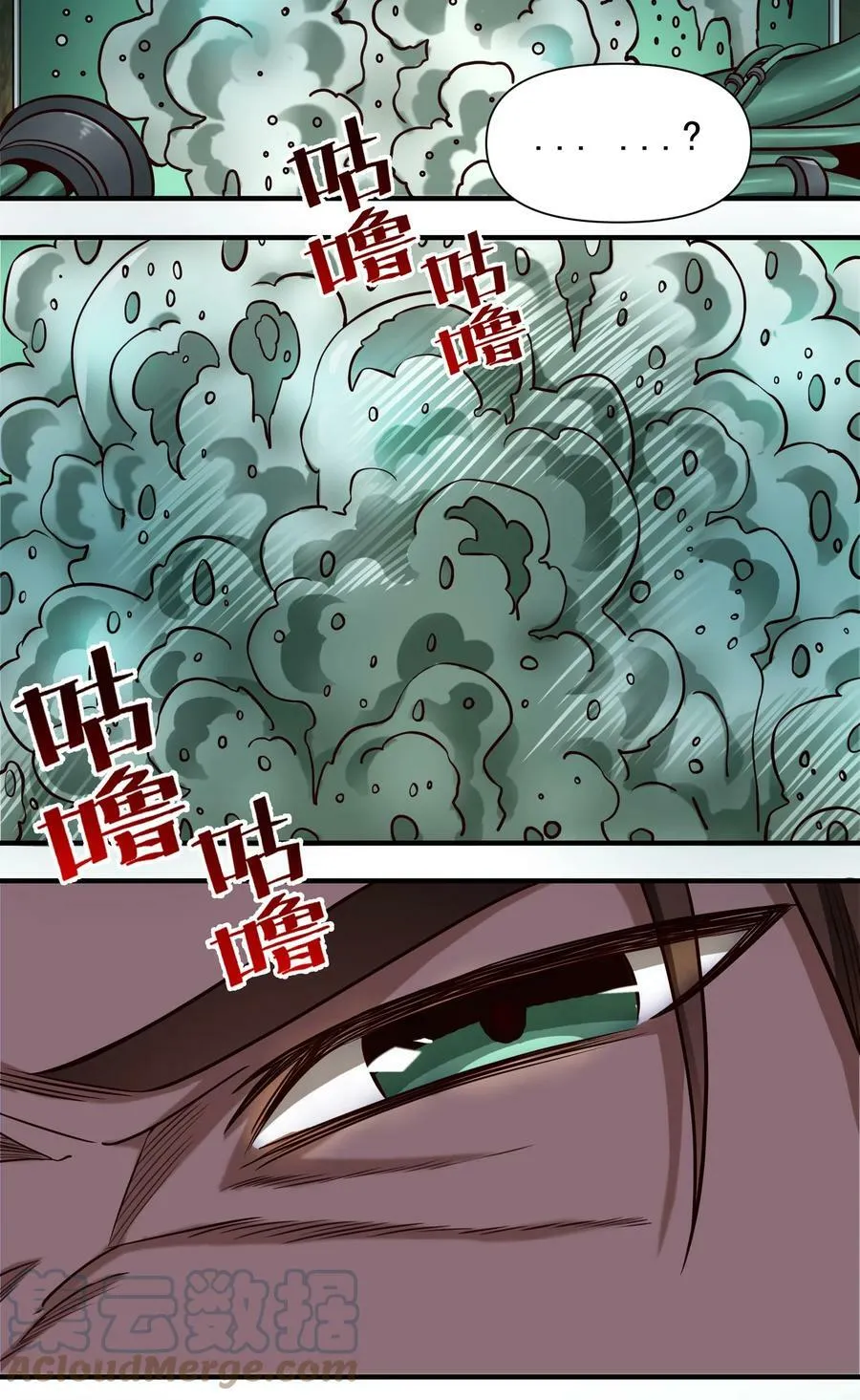 092 纵使忤逆神明30