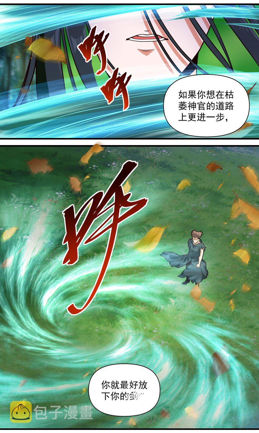 85 贝尔提拉（内涵暑期福利）19