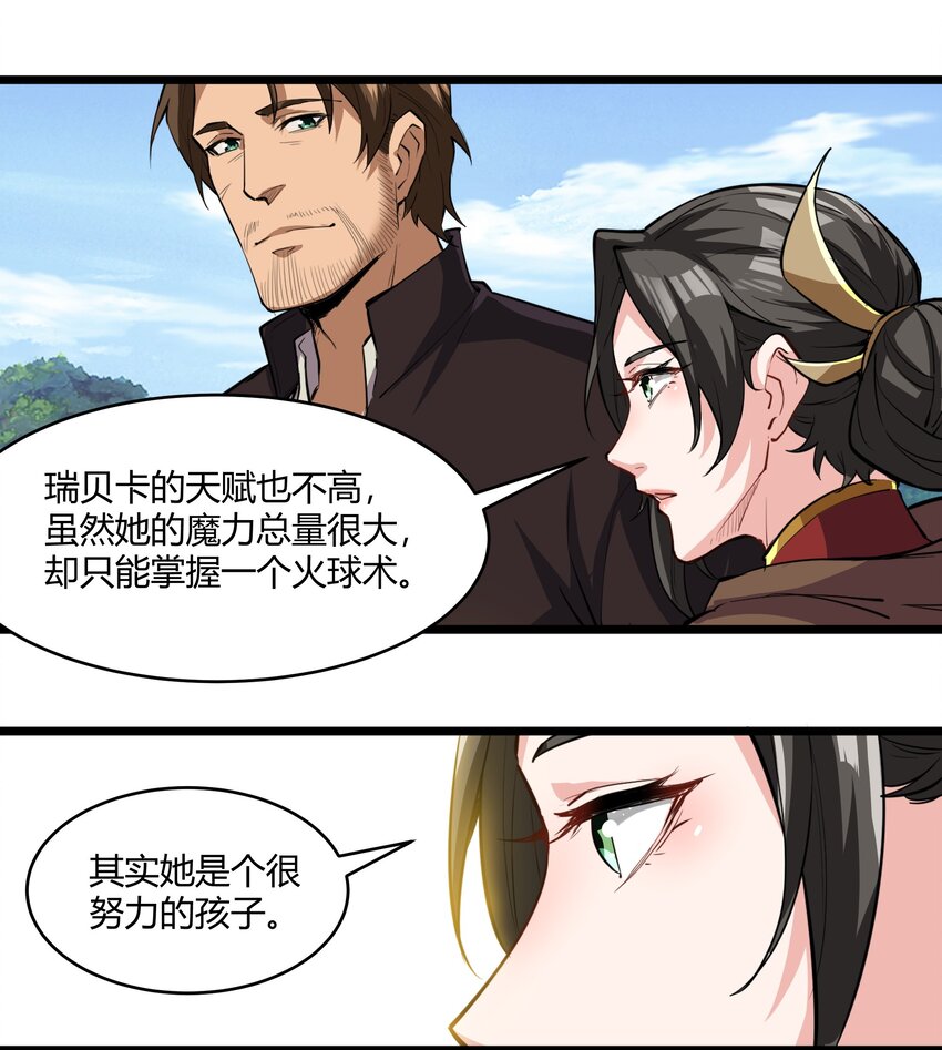 030 太阳赤斑14