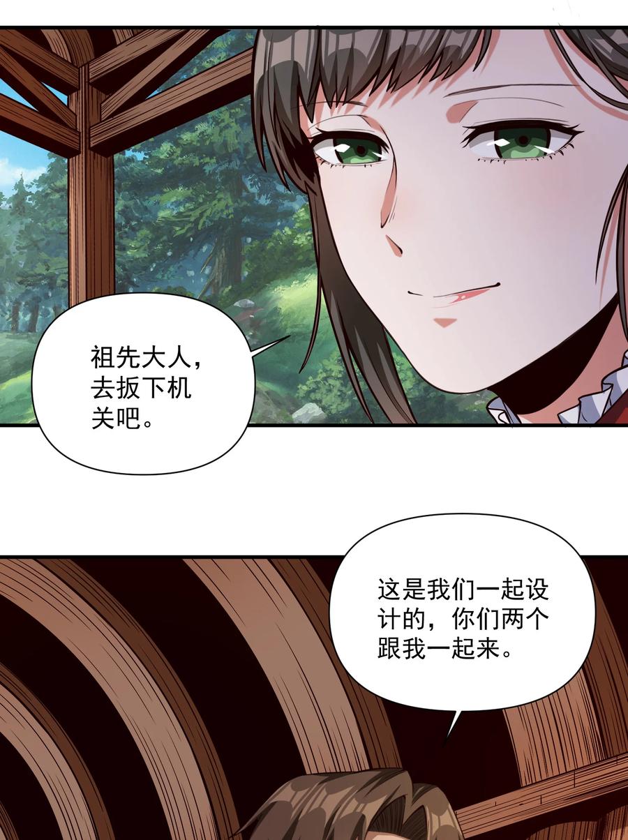 066 获得了“魔能引擎v1.0”15