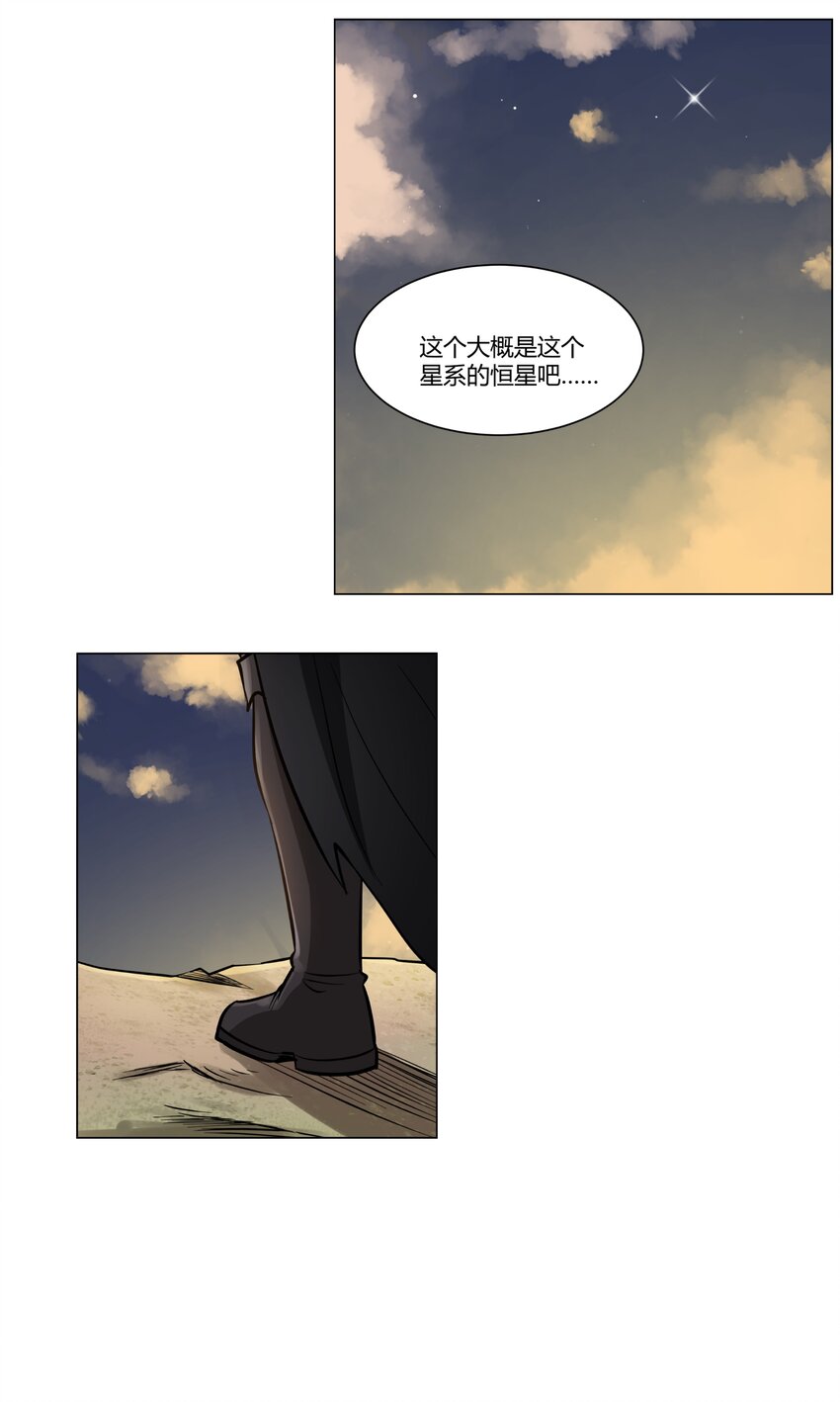 008 焚烧9