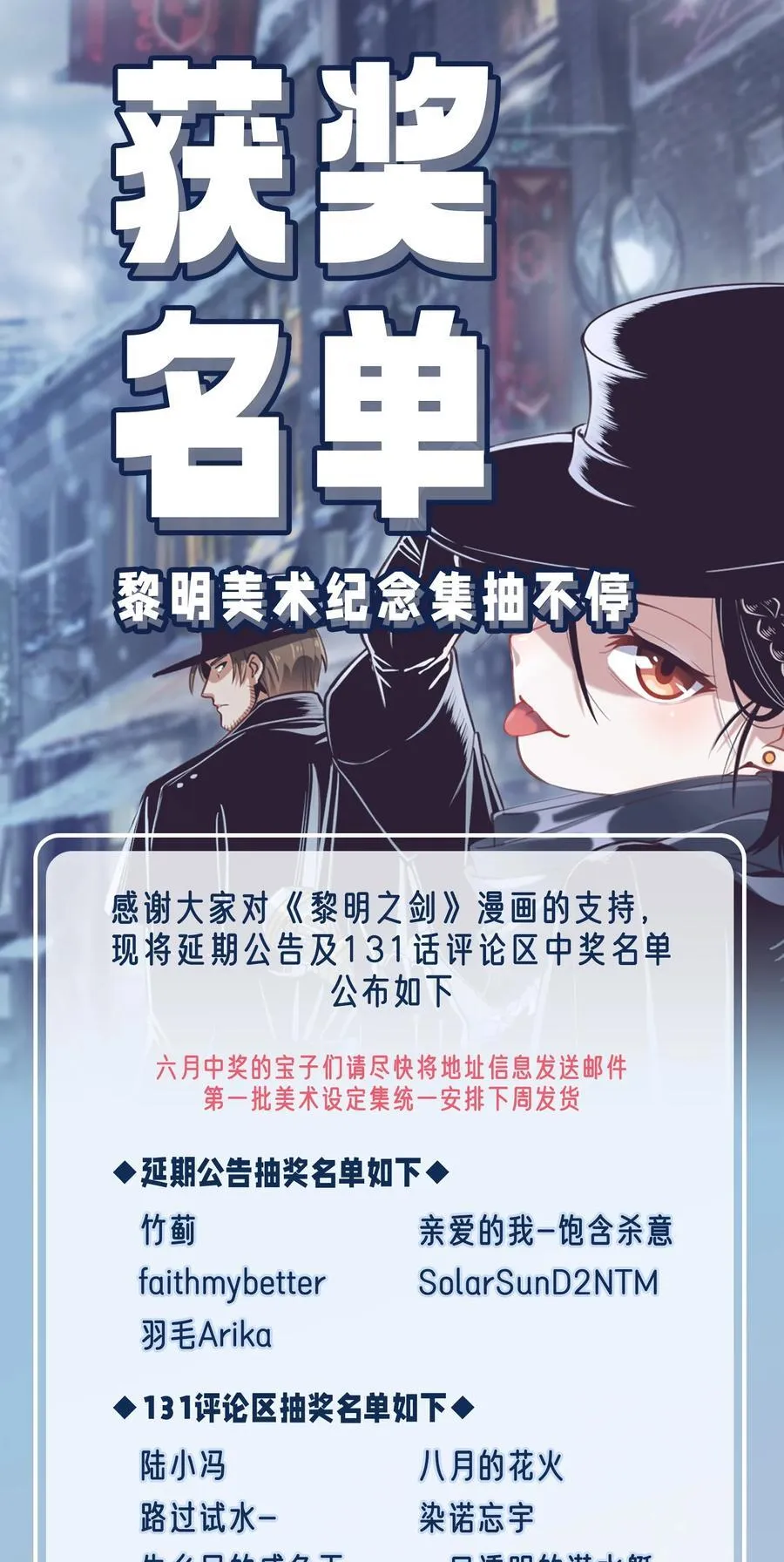 133 深海迷航（附抽奖公告）39