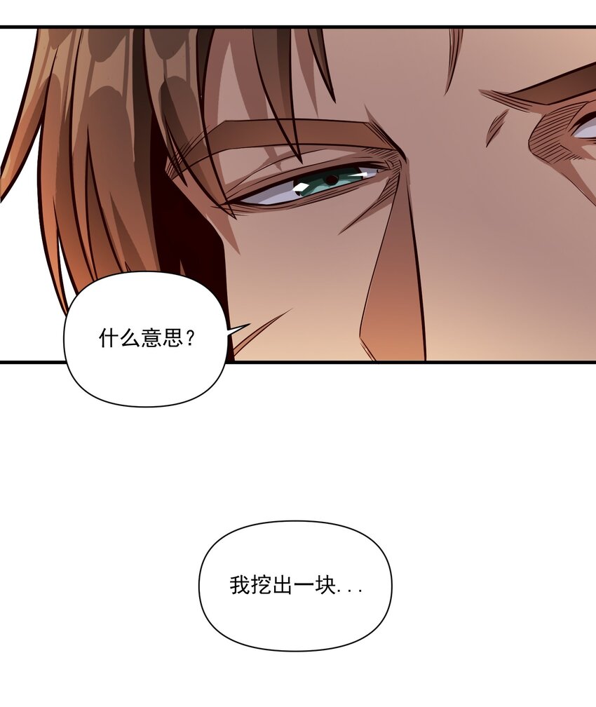 080 你与邪教徒的定情信物？！36