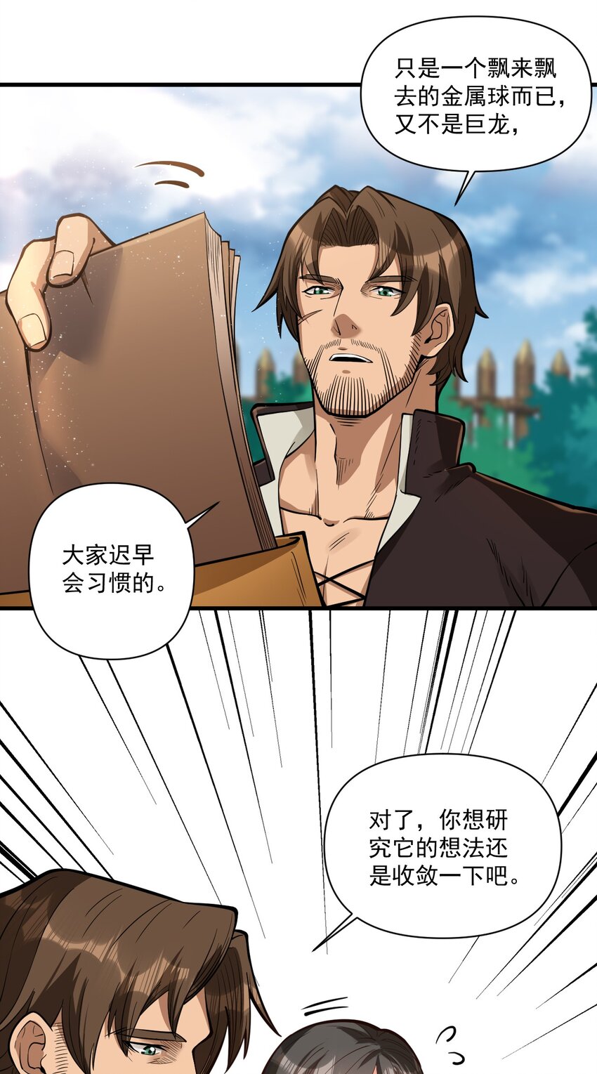 056 詹妮·佩罗7