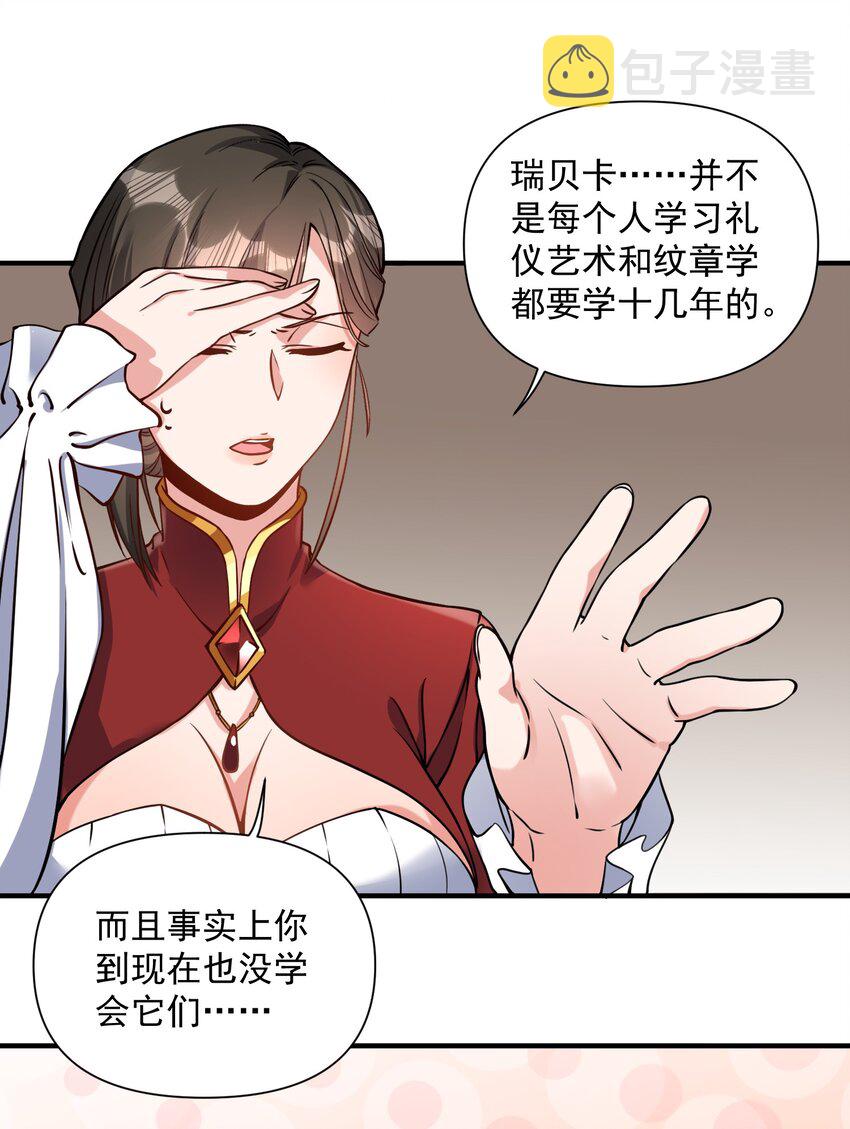 062 全面普及义务教育（开奖啦！）21
