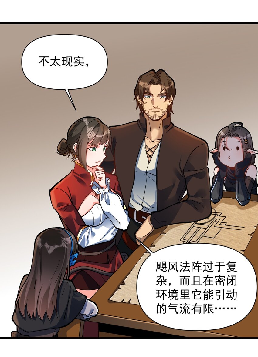 053 科技复兴24