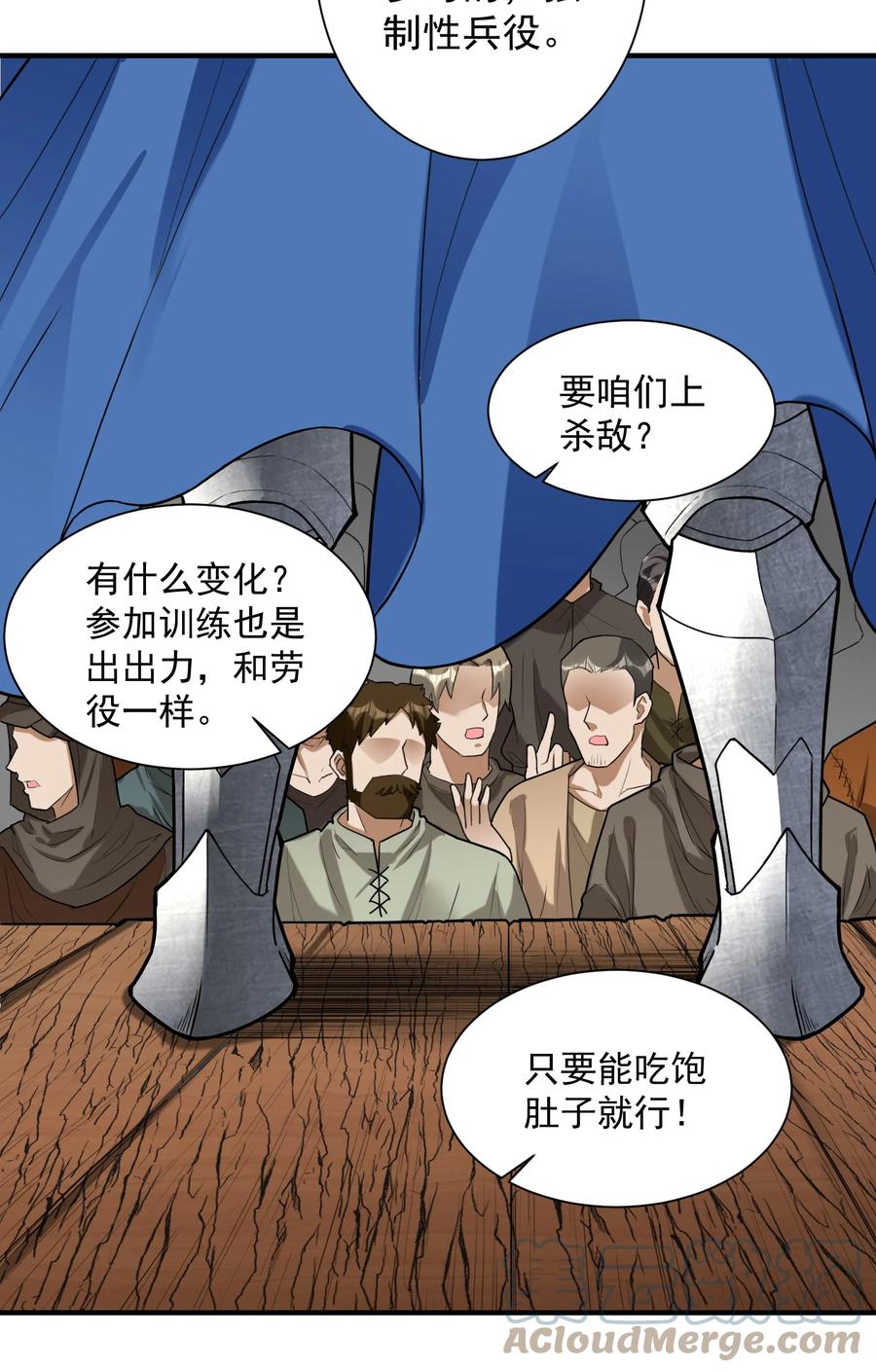 048 我来这里，只为办三件事！48