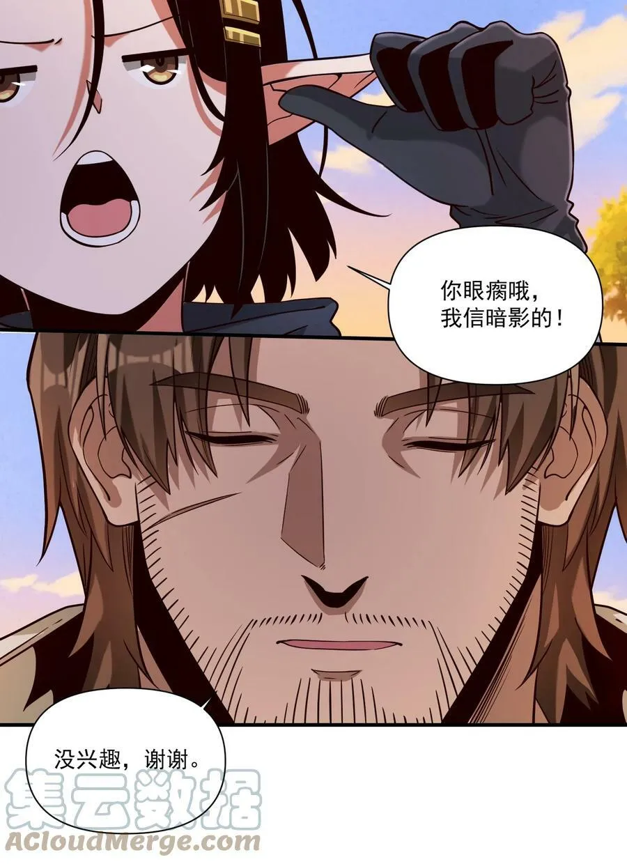 101 圣骑士们也打不过我2