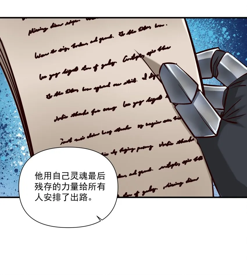 125 仁王29