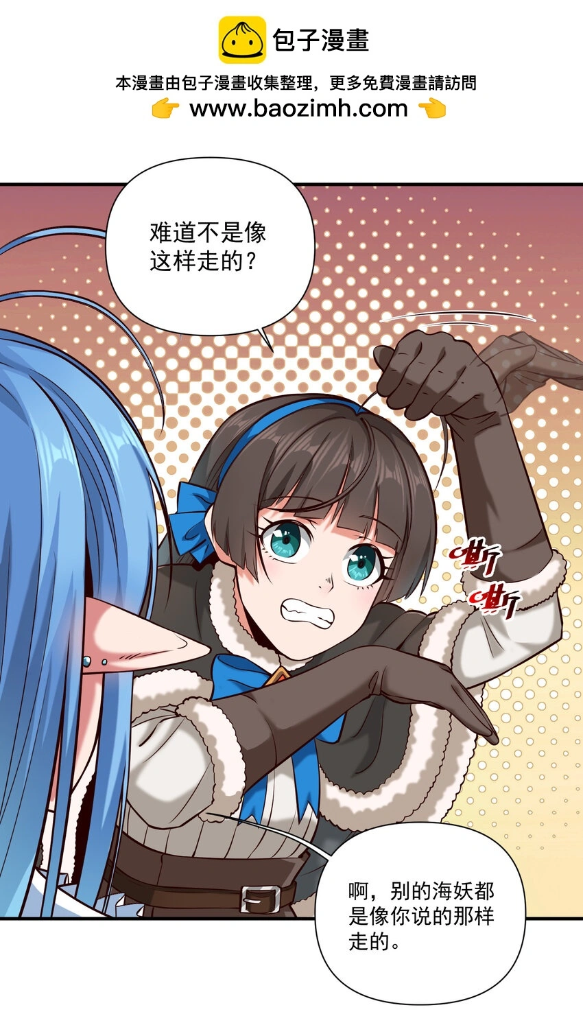 144 学劈了4