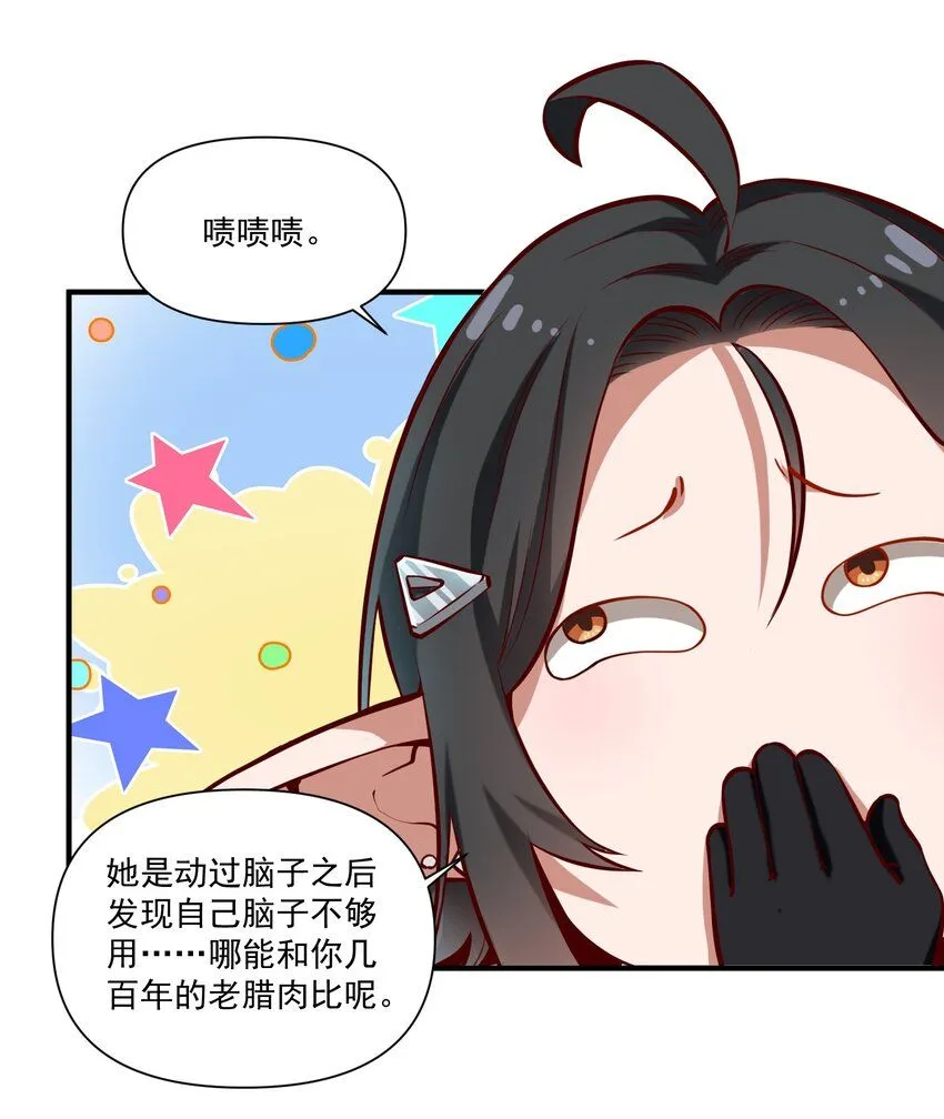 135 第一座教堂（附抽奖名单）31